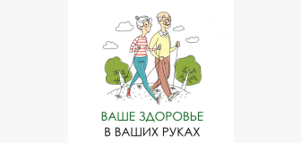 Театротерапия